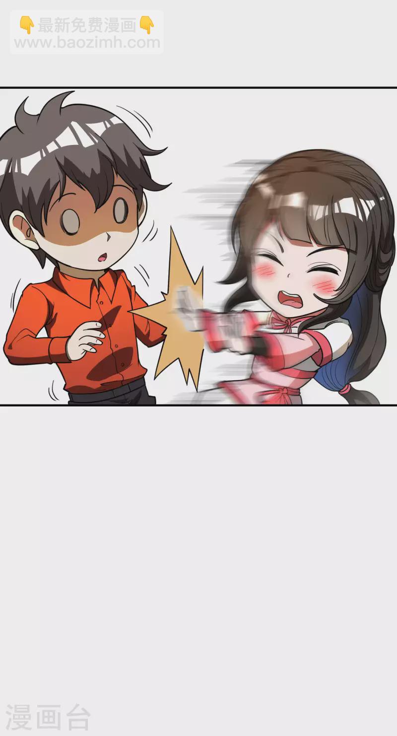 第147话 暴风雨前的宁静10