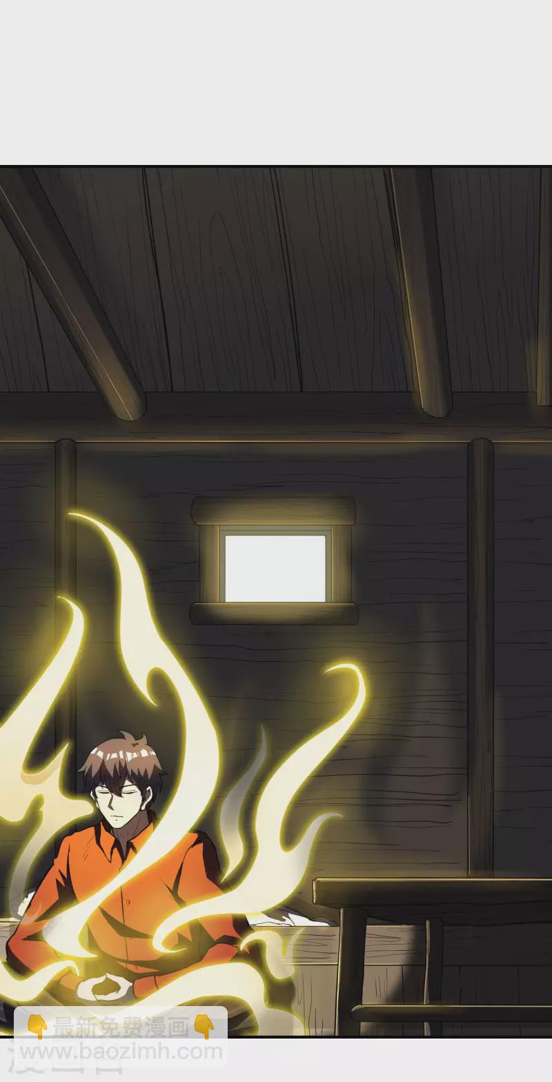 第147话 暴风雨前的宁静2
