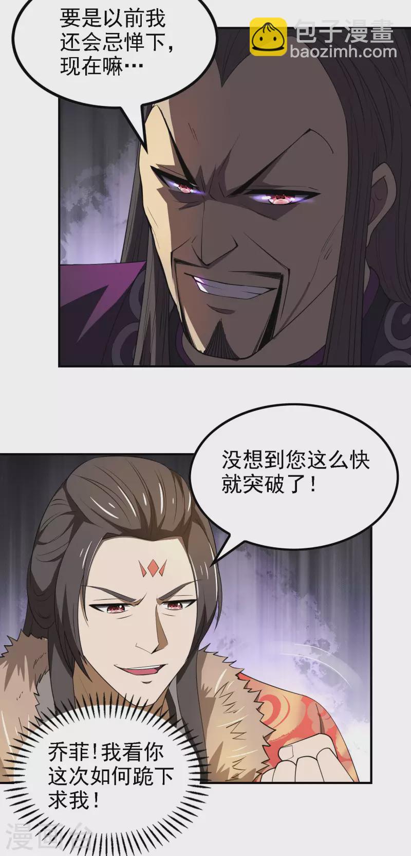 第147话 暴风雨前的宁静30