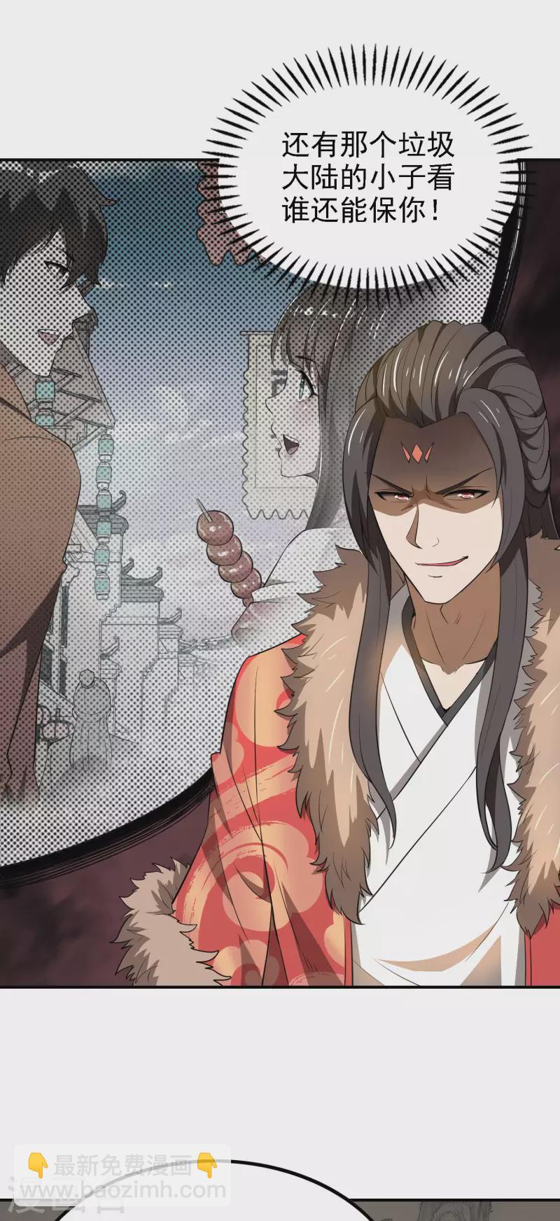 第147话 暴风雨前的宁静31