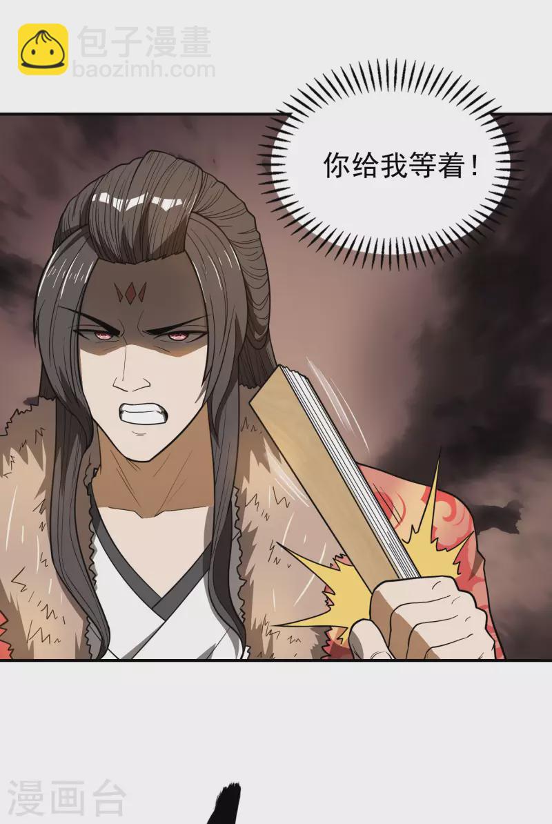 第147话 暴风雨前的宁静39