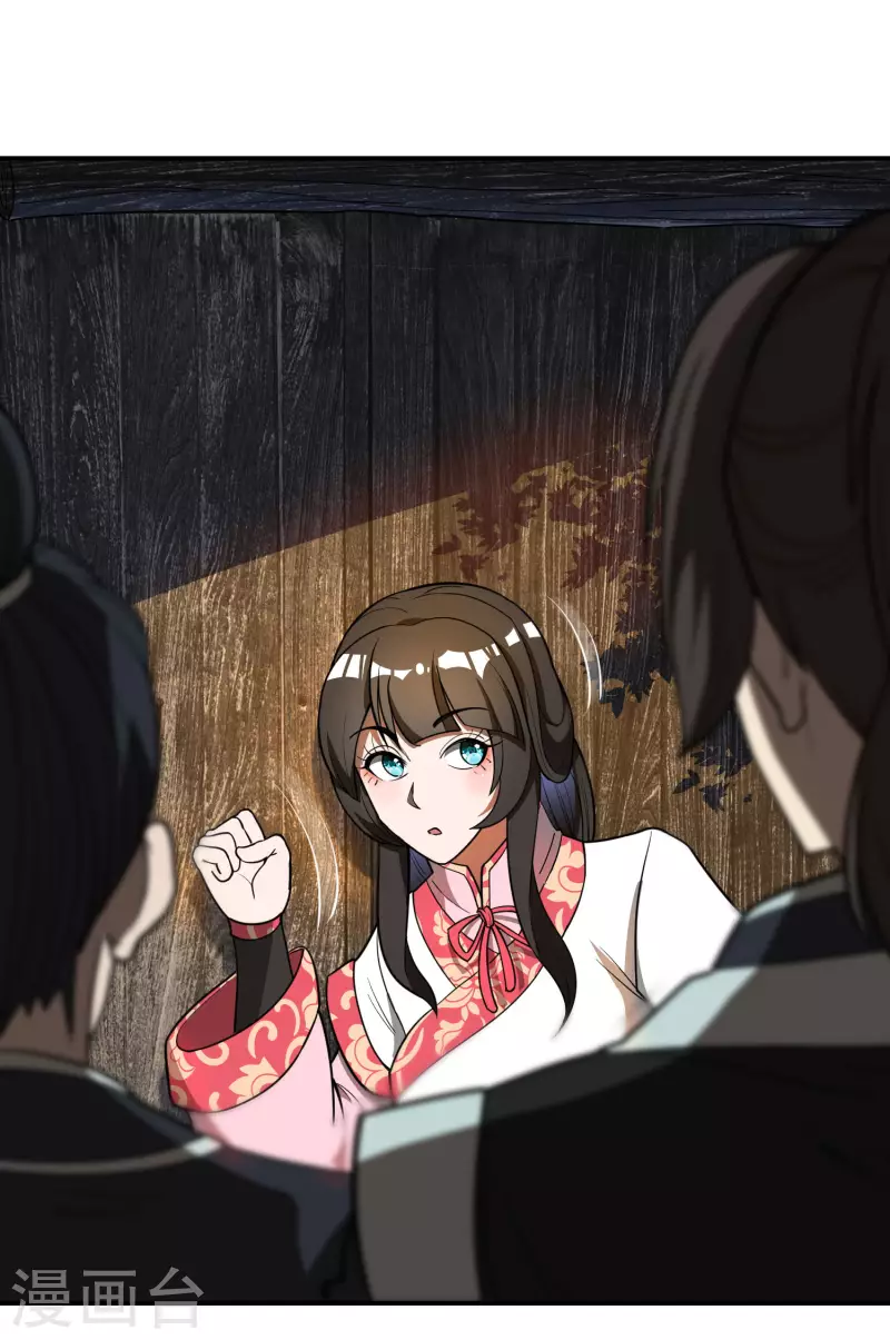 第147话 暴风雨前的宁静7