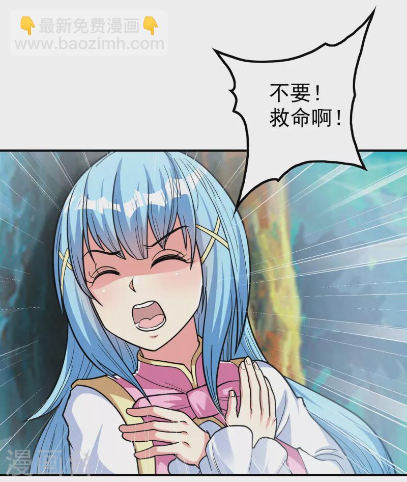 第148话 林灵儿12