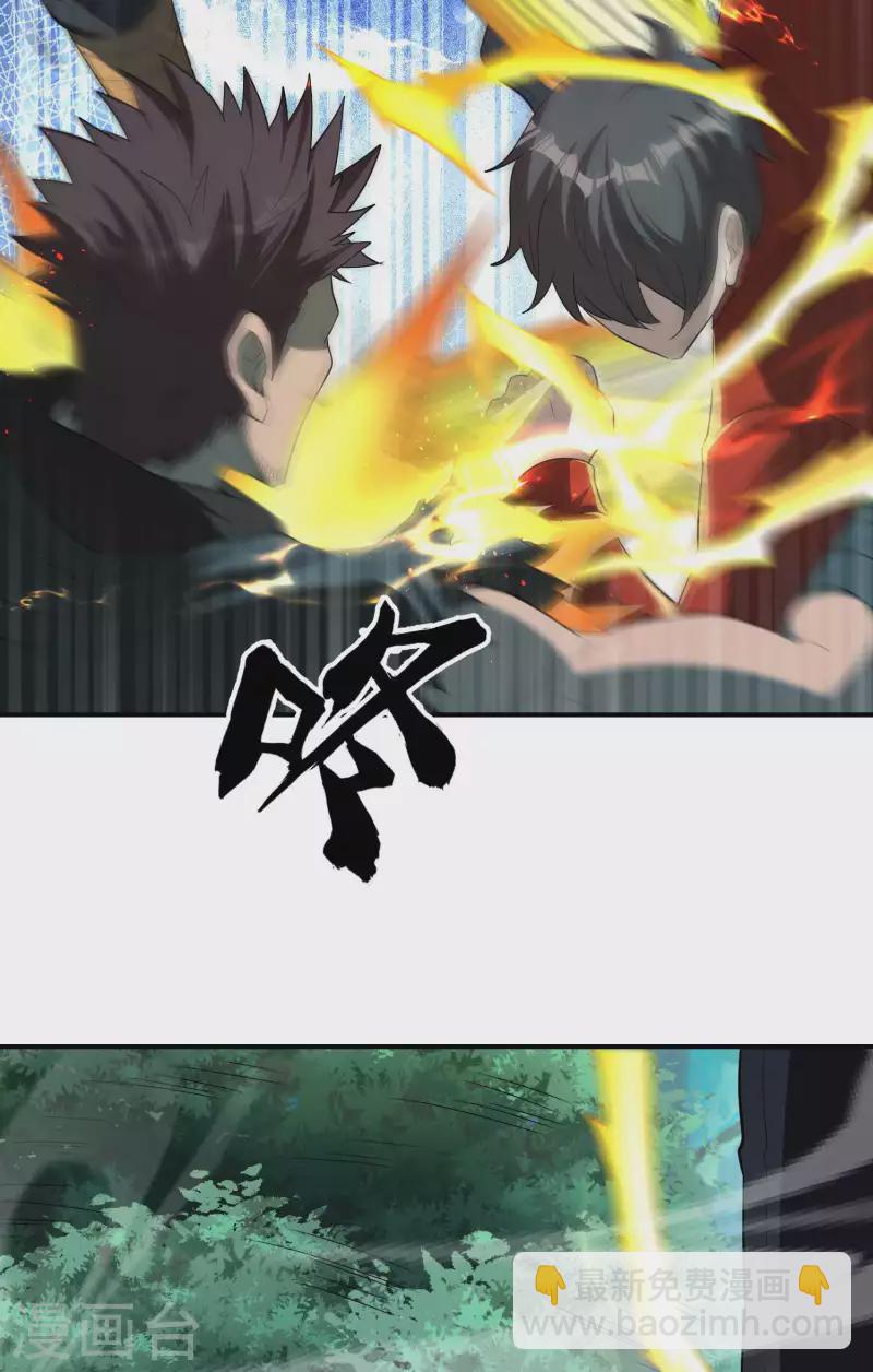 第148话 林灵儿21