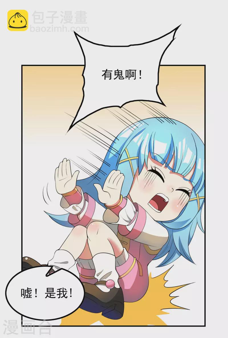 第149话 乔家VS古家33