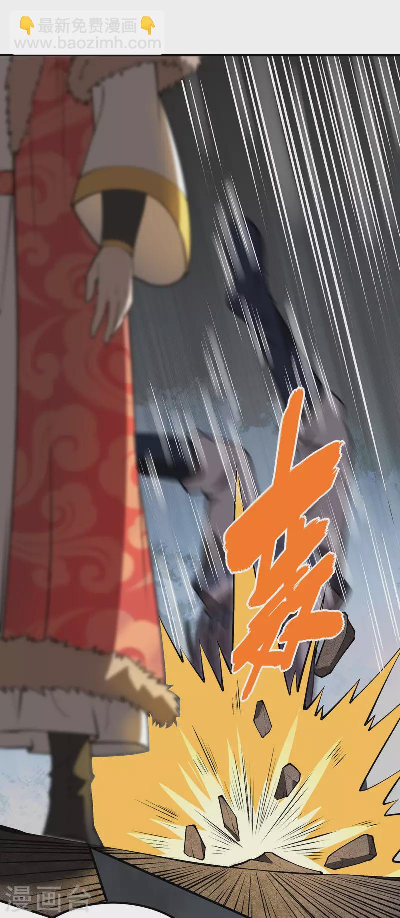 第149话 乔家VS古家49