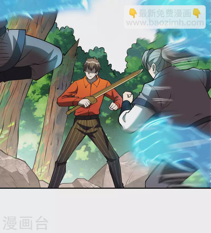 第149话 乔家VS古家8