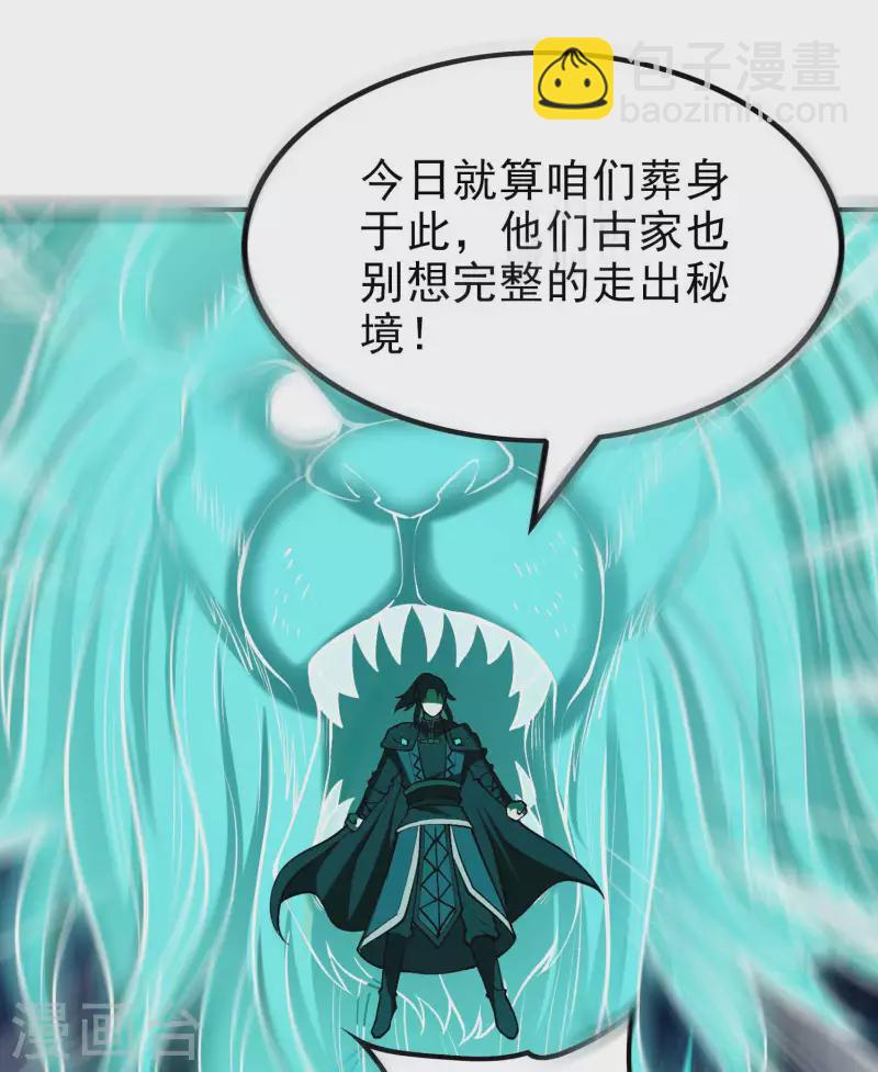 第150话 看谁笑到最后18