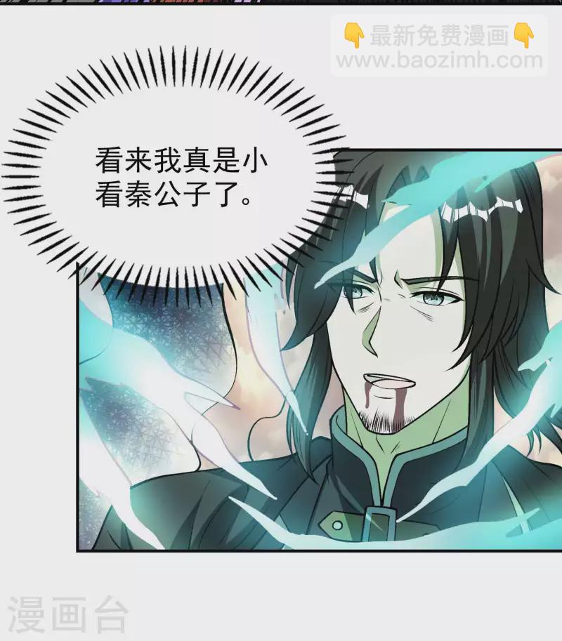 第150话 看谁笑到最后28