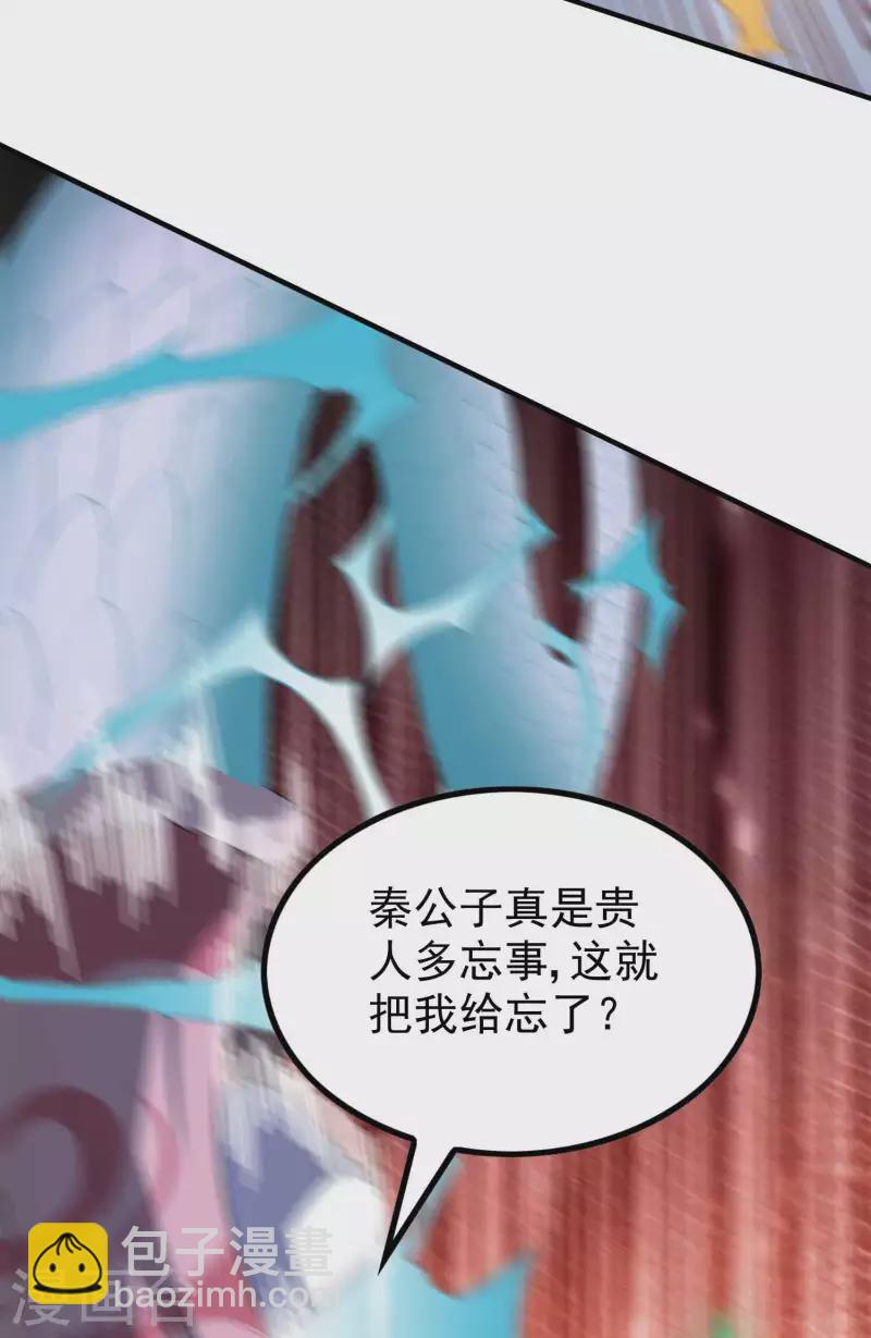 第150话 看谁笑到最后40