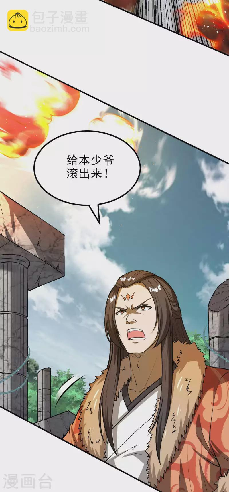 第150话 看谁笑到最后9