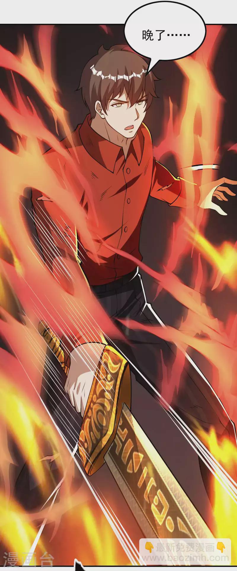 第151话 你爆炸吧！12