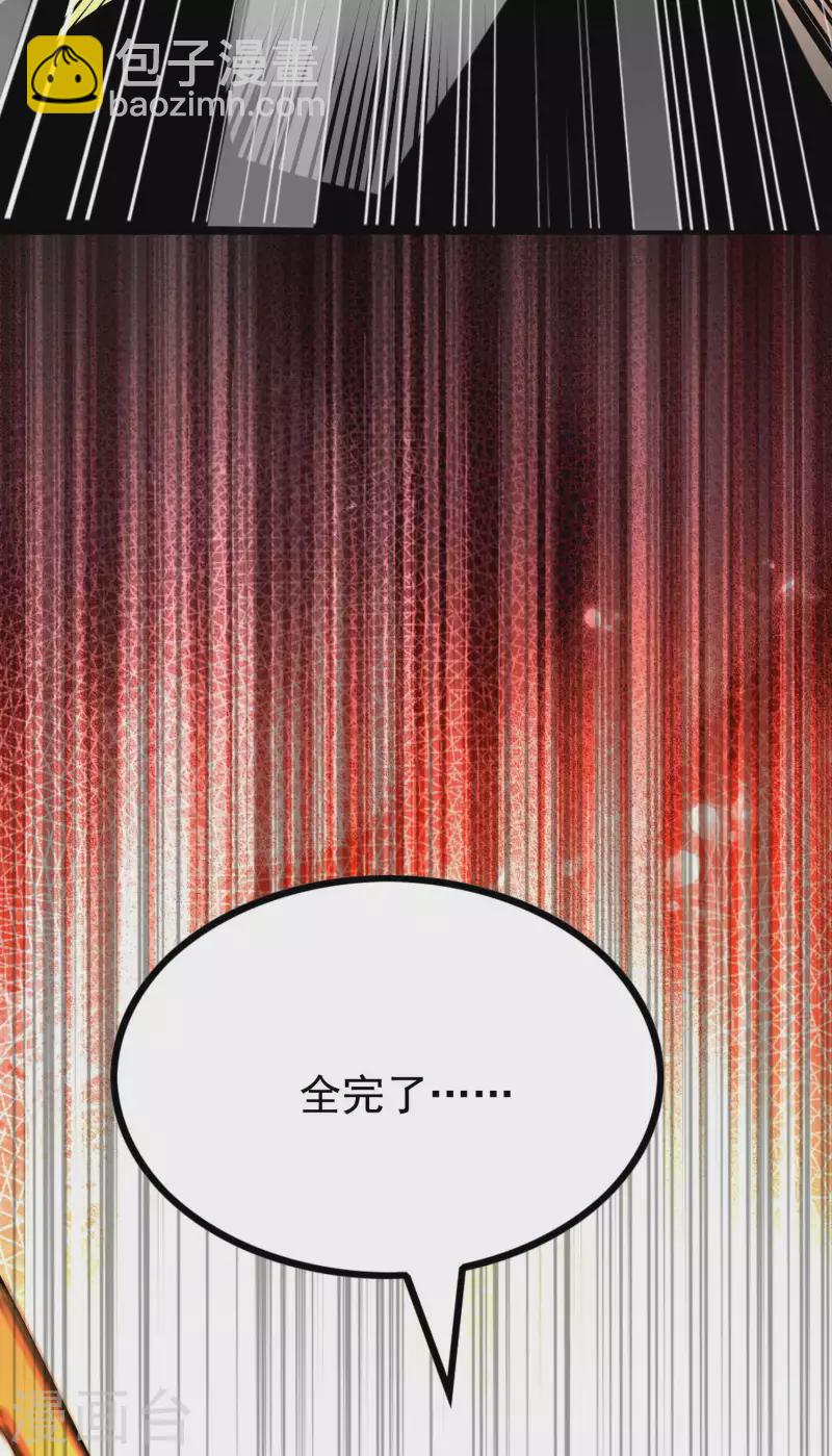 第151话 你爆炸吧！17