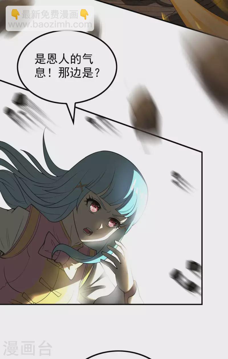第151话 你爆炸吧！20