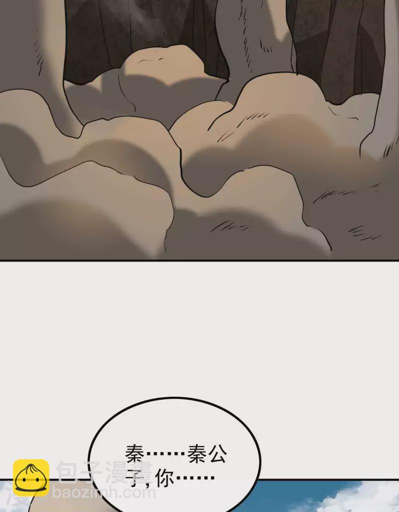第151话 你爆炸吧！23