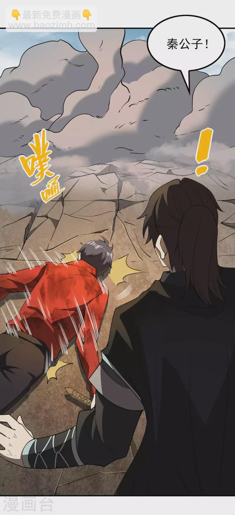 第151话 你爆炸吧！25