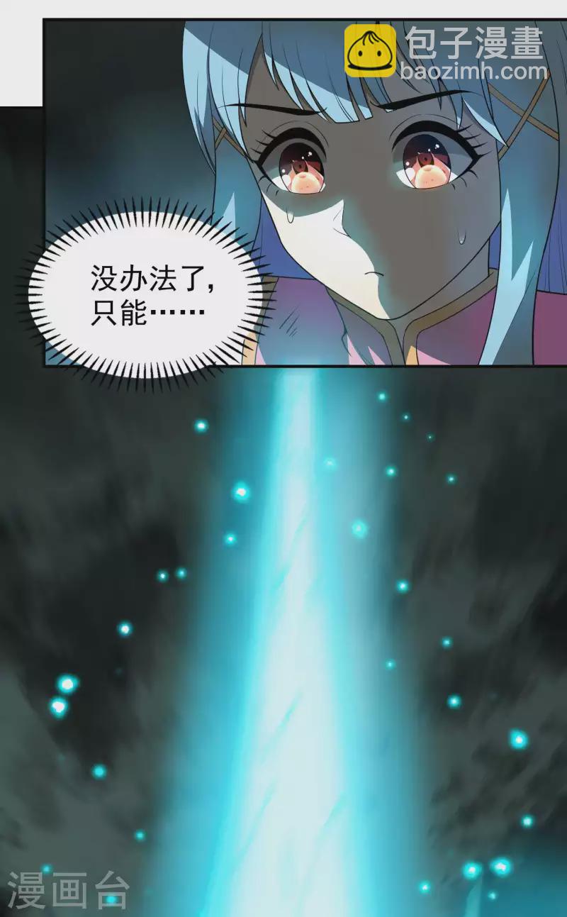 第151话 你爆炸吧！31