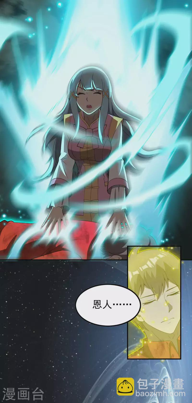 第151话 你爆炸吧！32