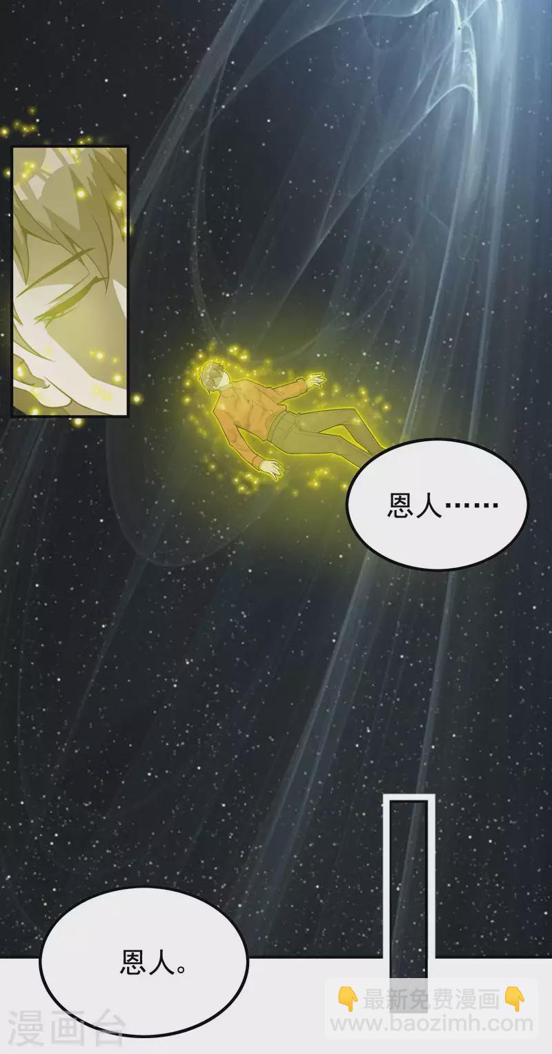 第151话 你爆炸吧！33