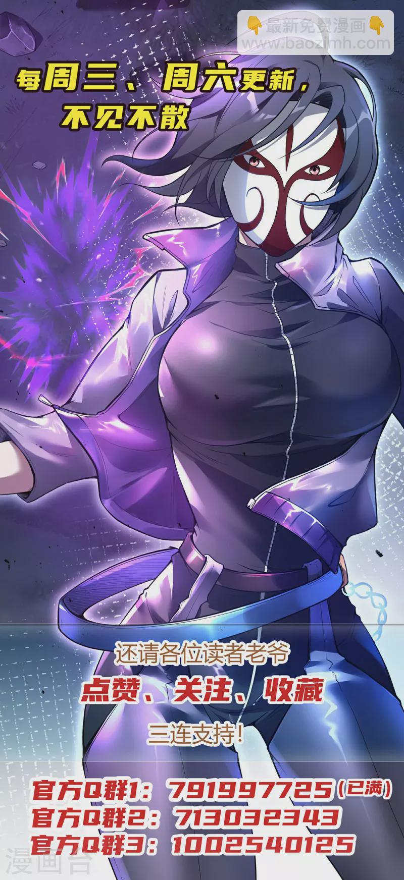第151话 你爆炸吧！38
