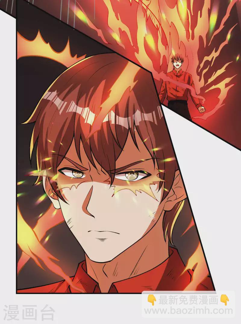 第151话 你爆炸吧！7