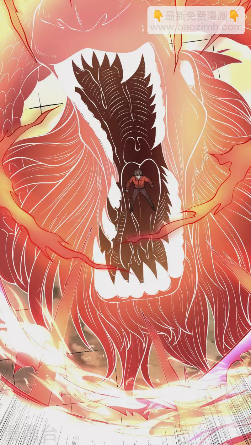 第151话 你爆炸吧！9