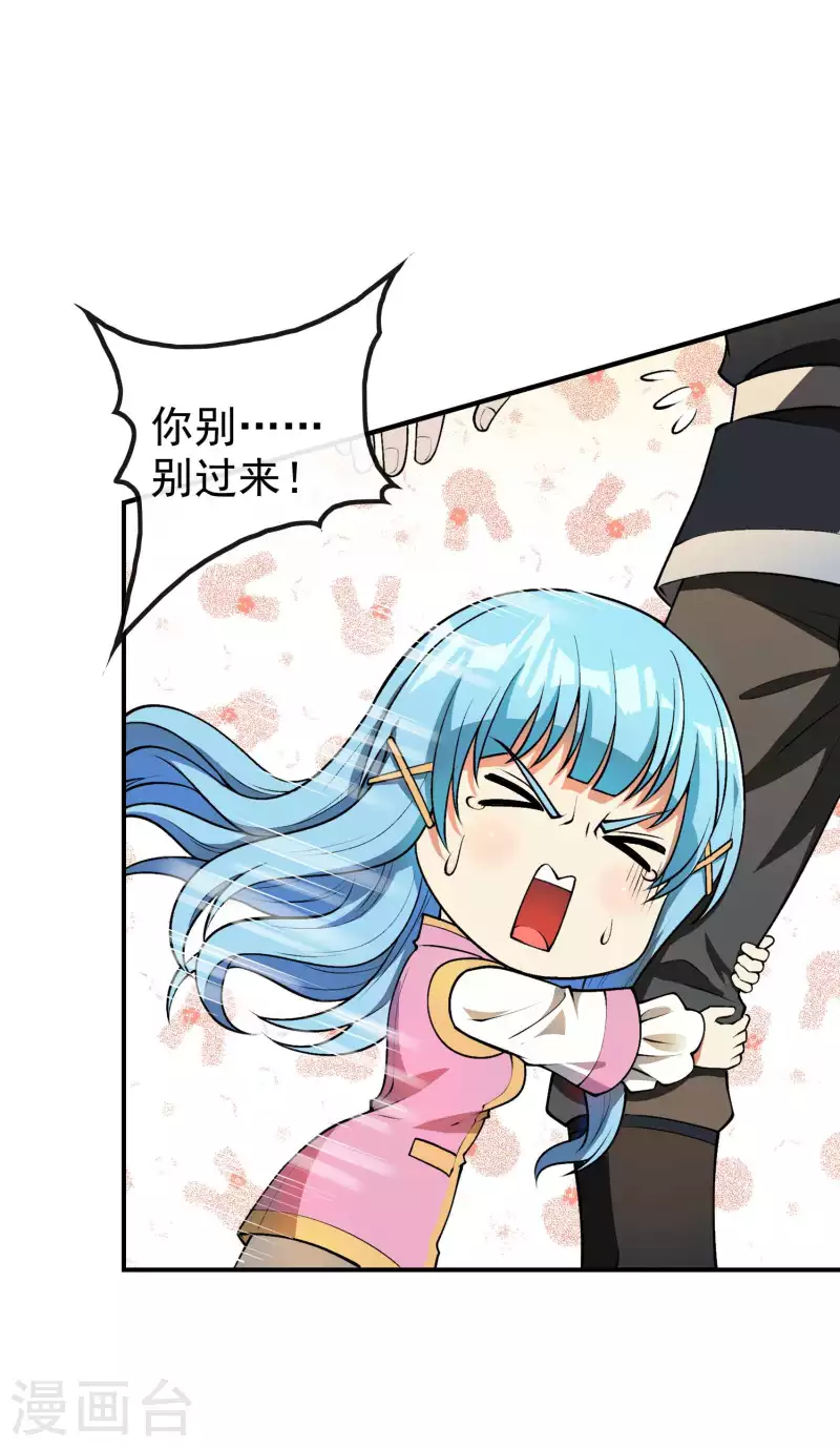 第152话 伪神境巅峰？10