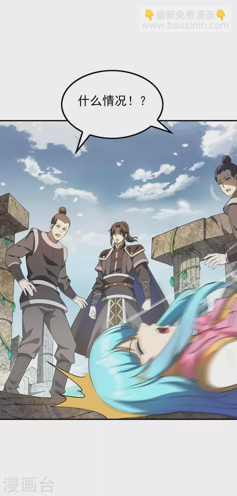 第152话 伪神境巅峰？2