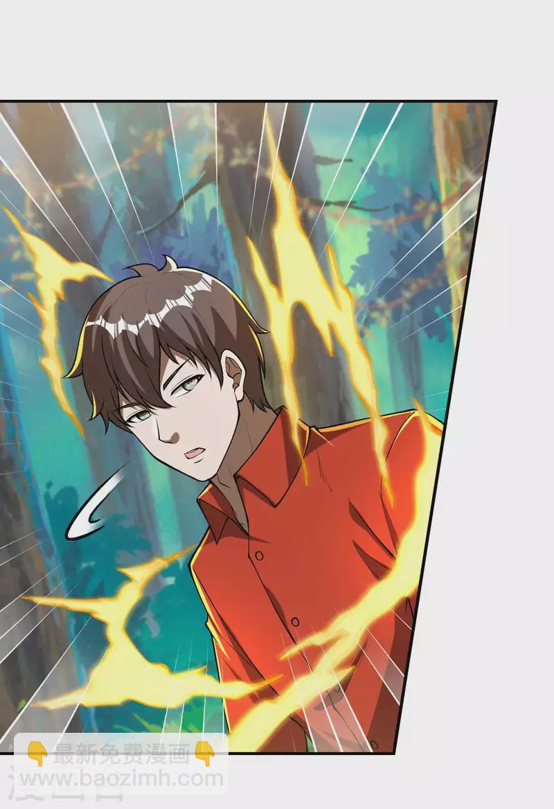 第152话 伪神境巅峰？54
