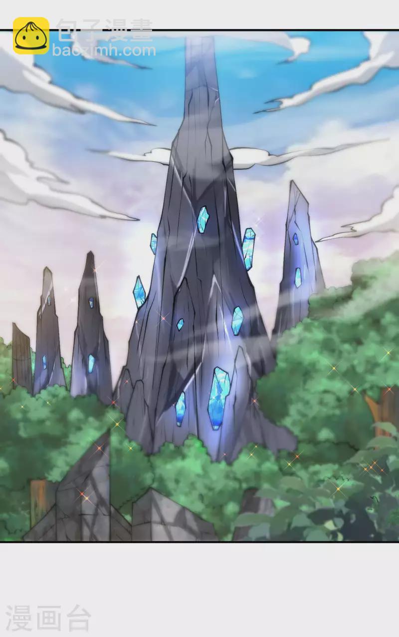 第152话 伪神境巅峰？58