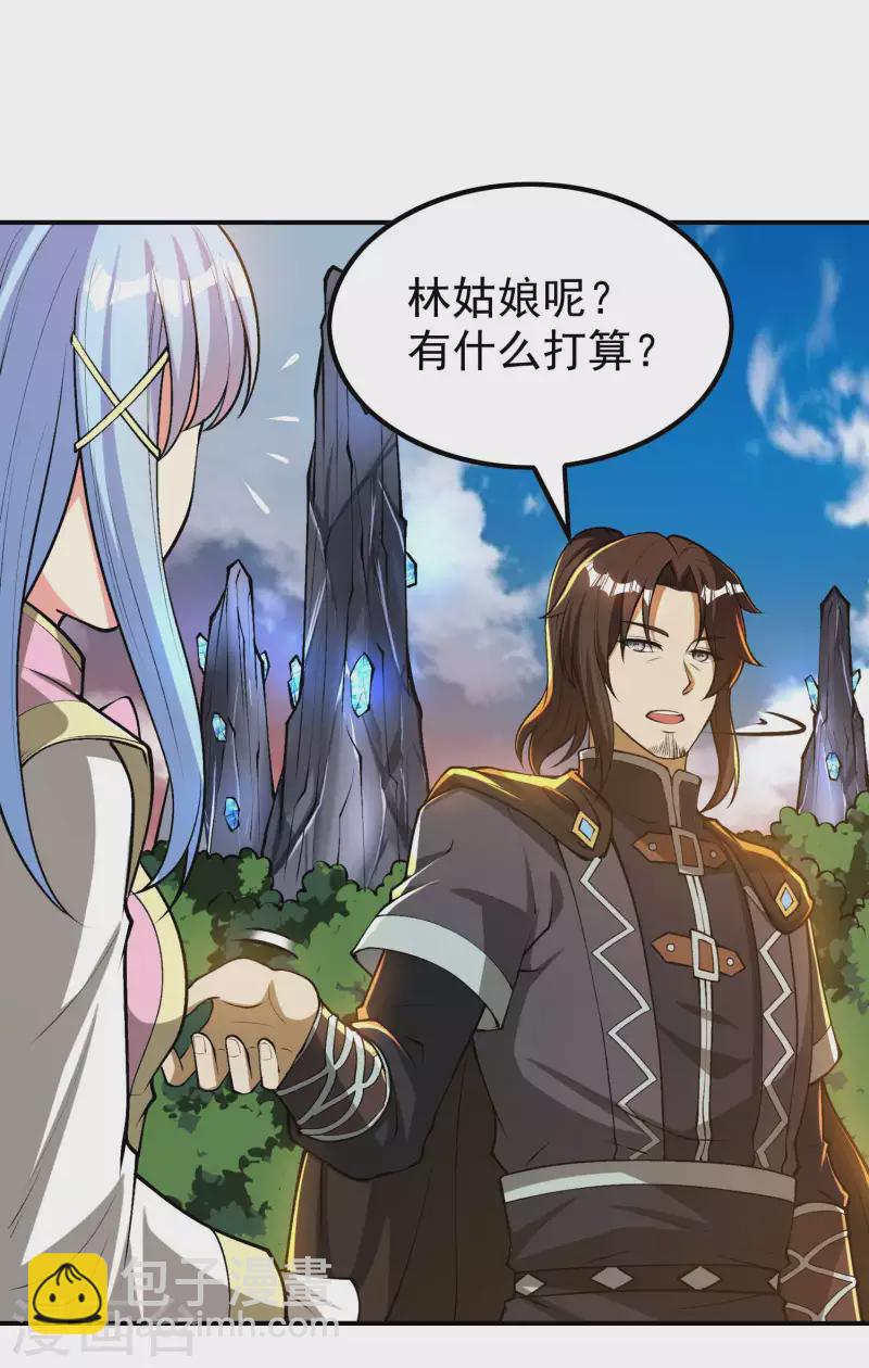 第152话 伪神境巅峰？64