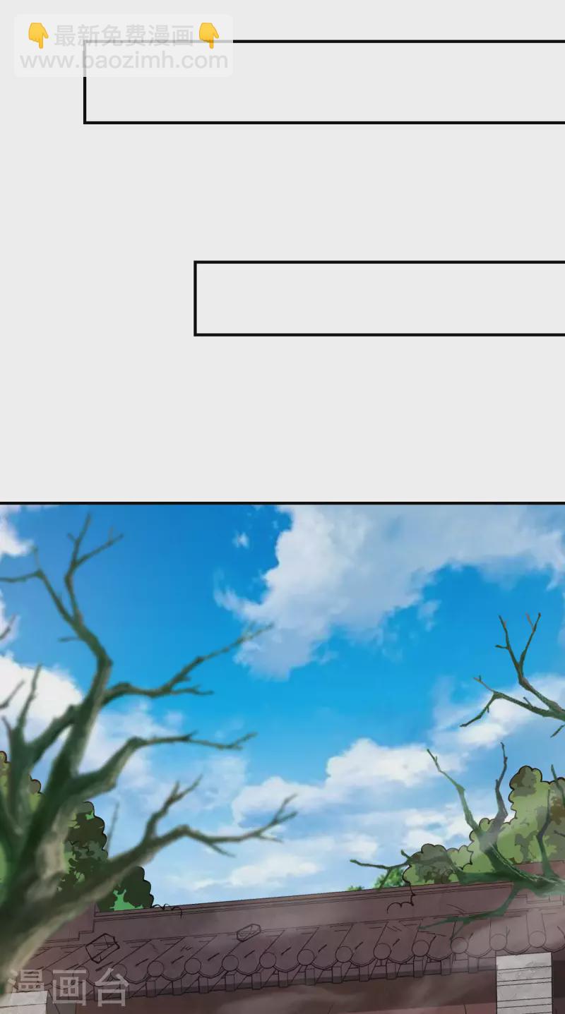 第153话 你吓死我了14