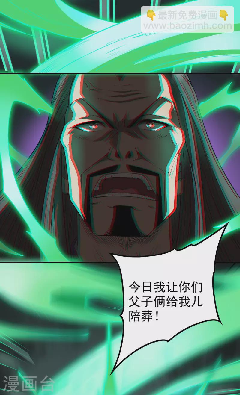 第153话 你吓死我了26