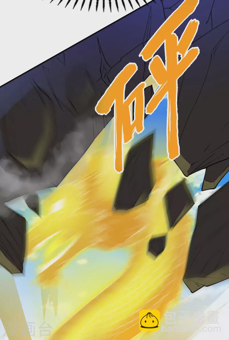 第153话 你吓死我了36