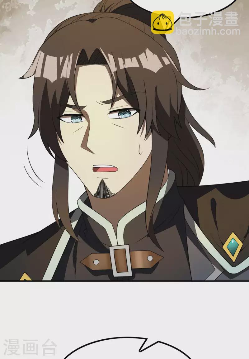 第154话 实力等级31