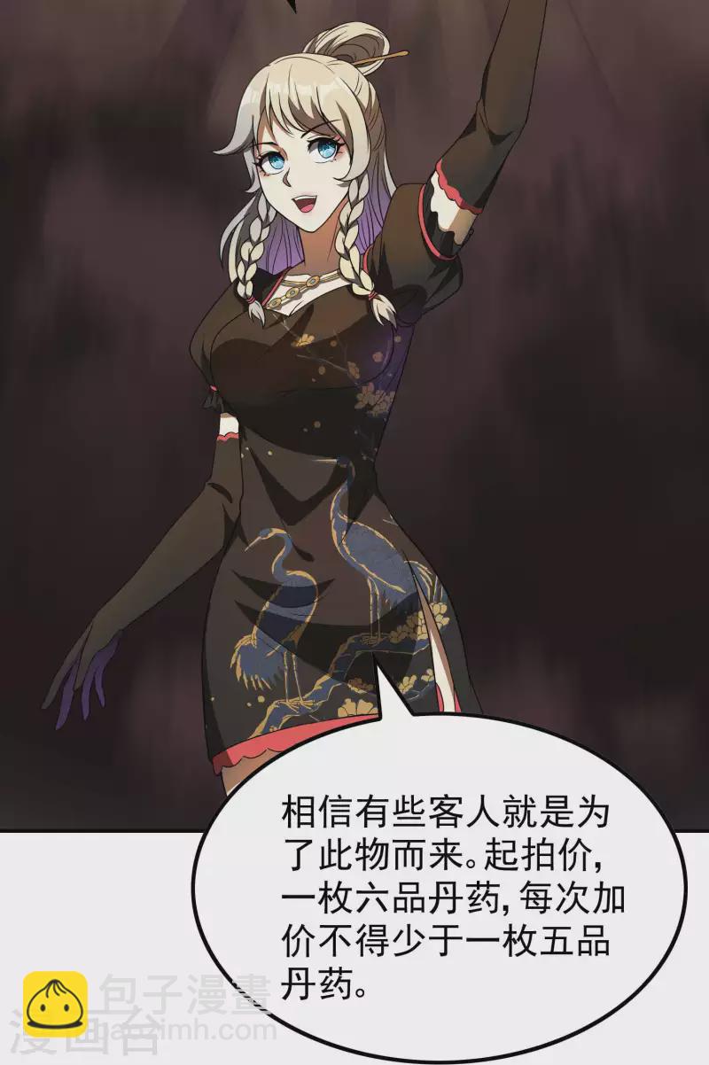 第156话 人小鬼大47