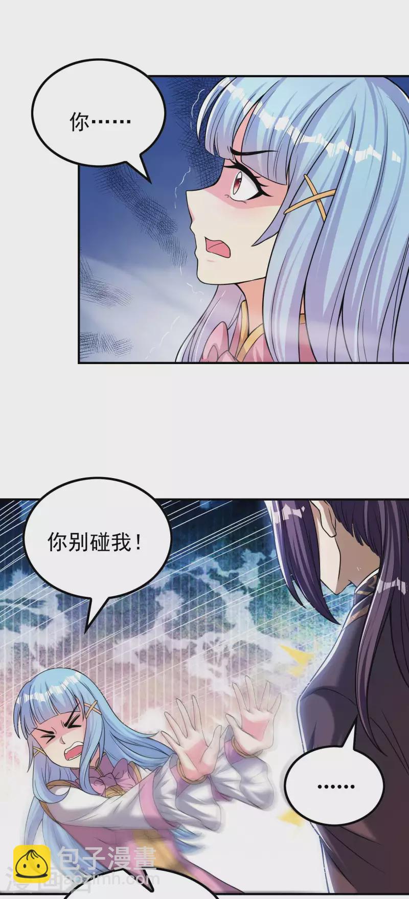 第156话 人小鬼大8