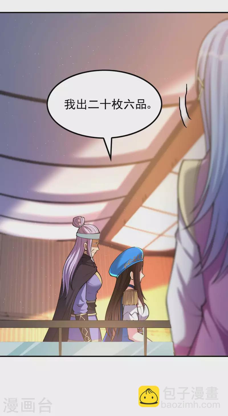 第157话 劲敌11