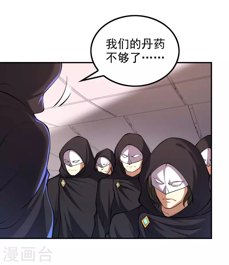 第157话 劲敌16