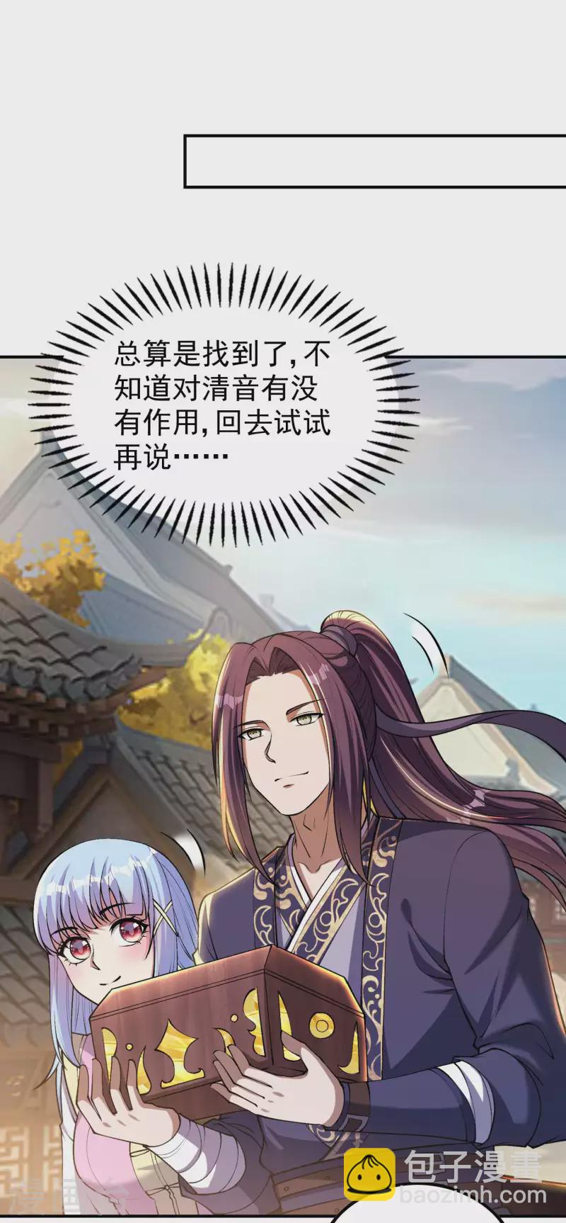 第157话 劲敌41
