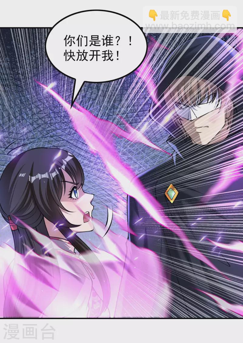 第157话 劲敌48
