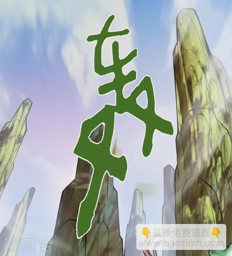 第160话 愿者上钩28