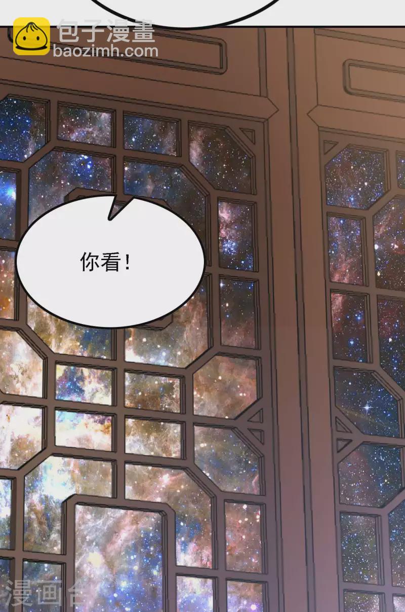第160话 愿者上钩3