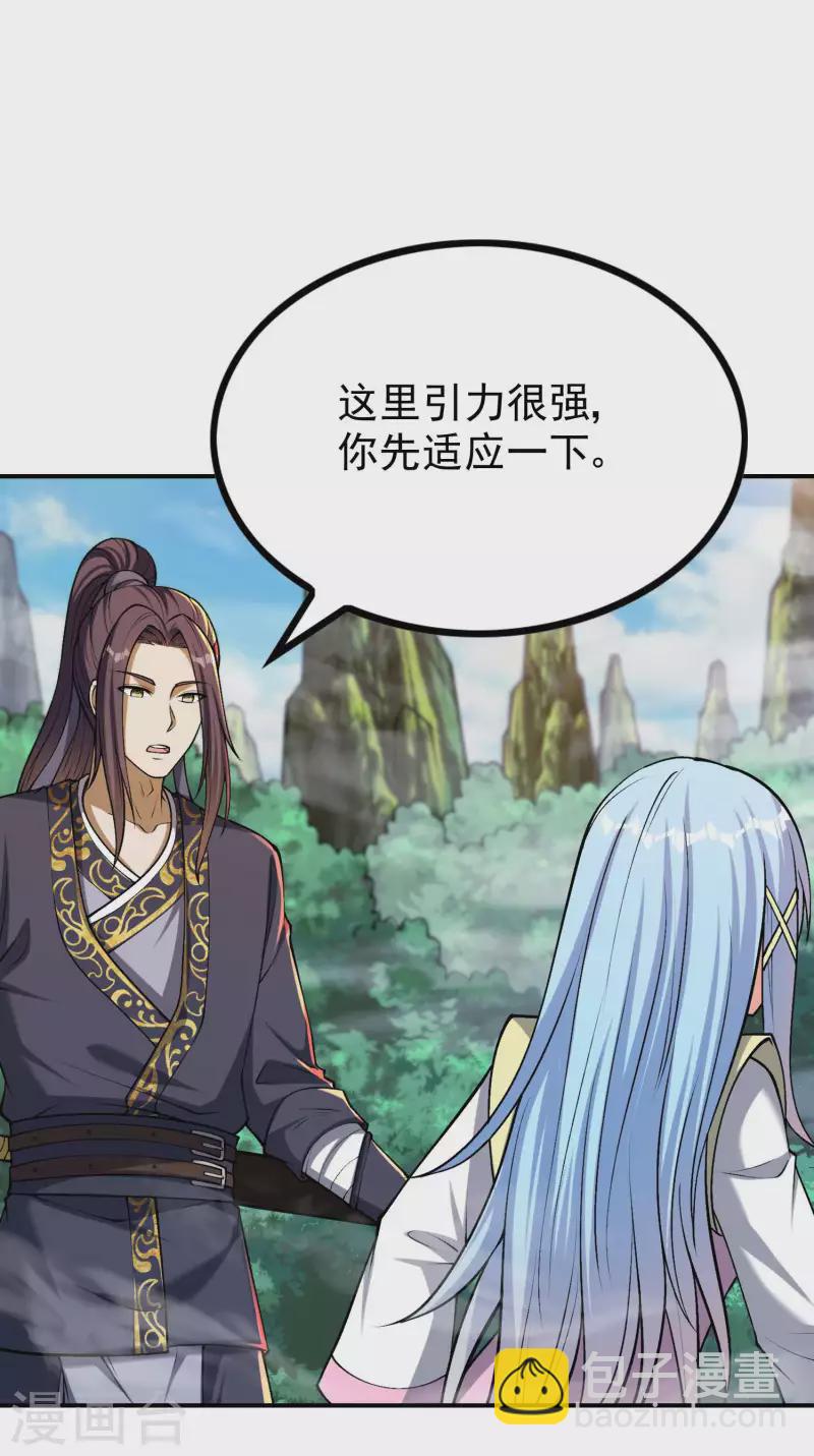 第160话 愿者上钩33