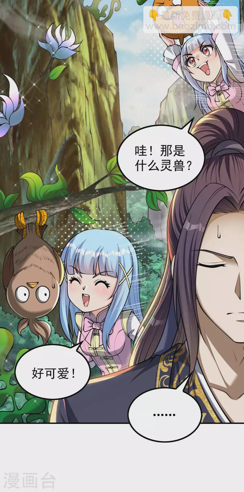 第160话 愿者上钩36