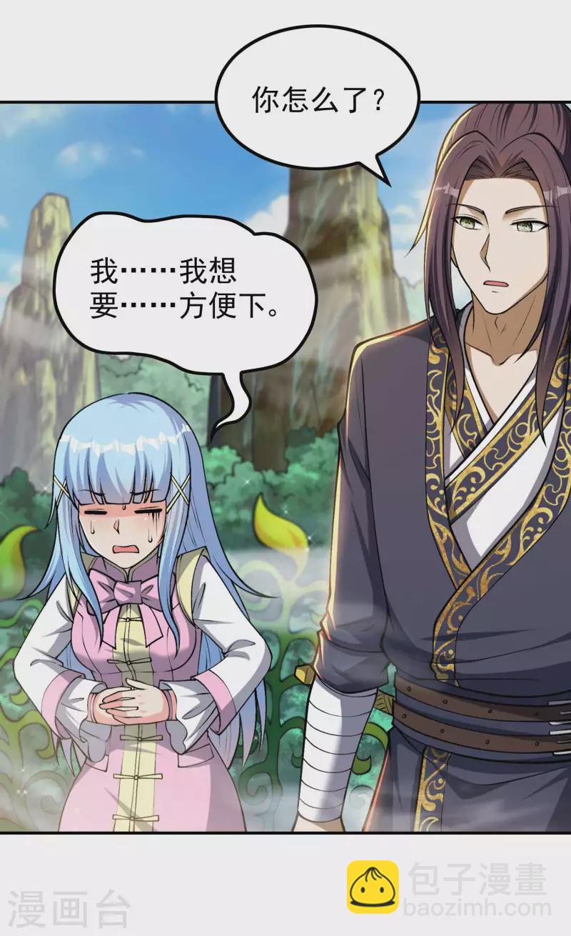 第160话 愿者上钩38
