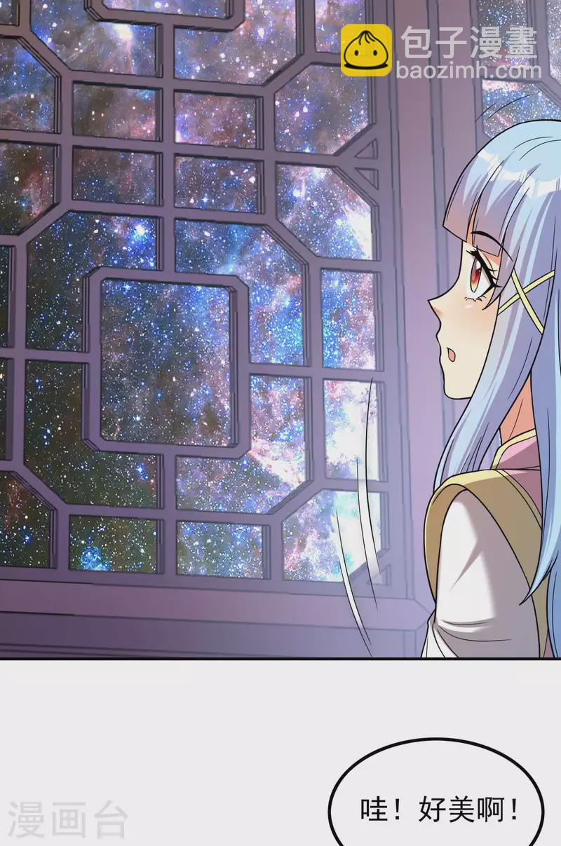 第160话 愿者上钩4