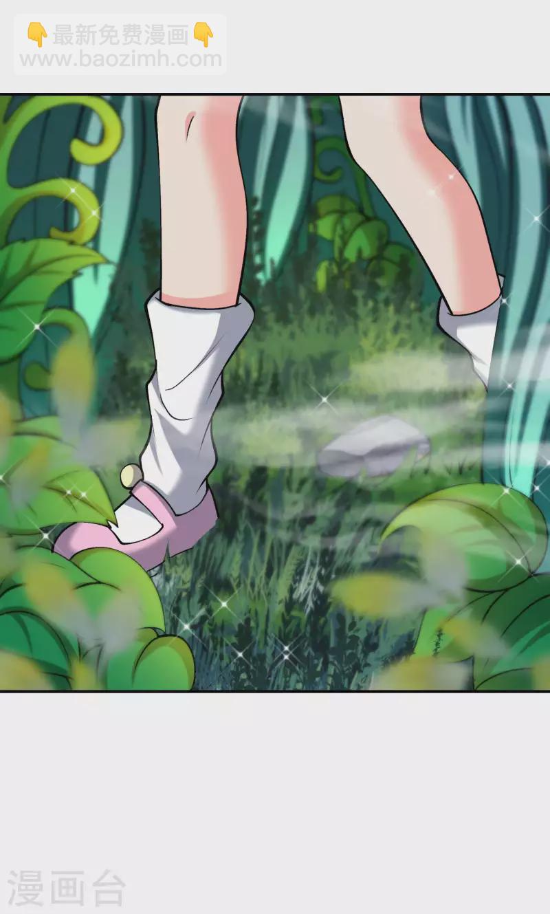 第160话 愿者上钩40
