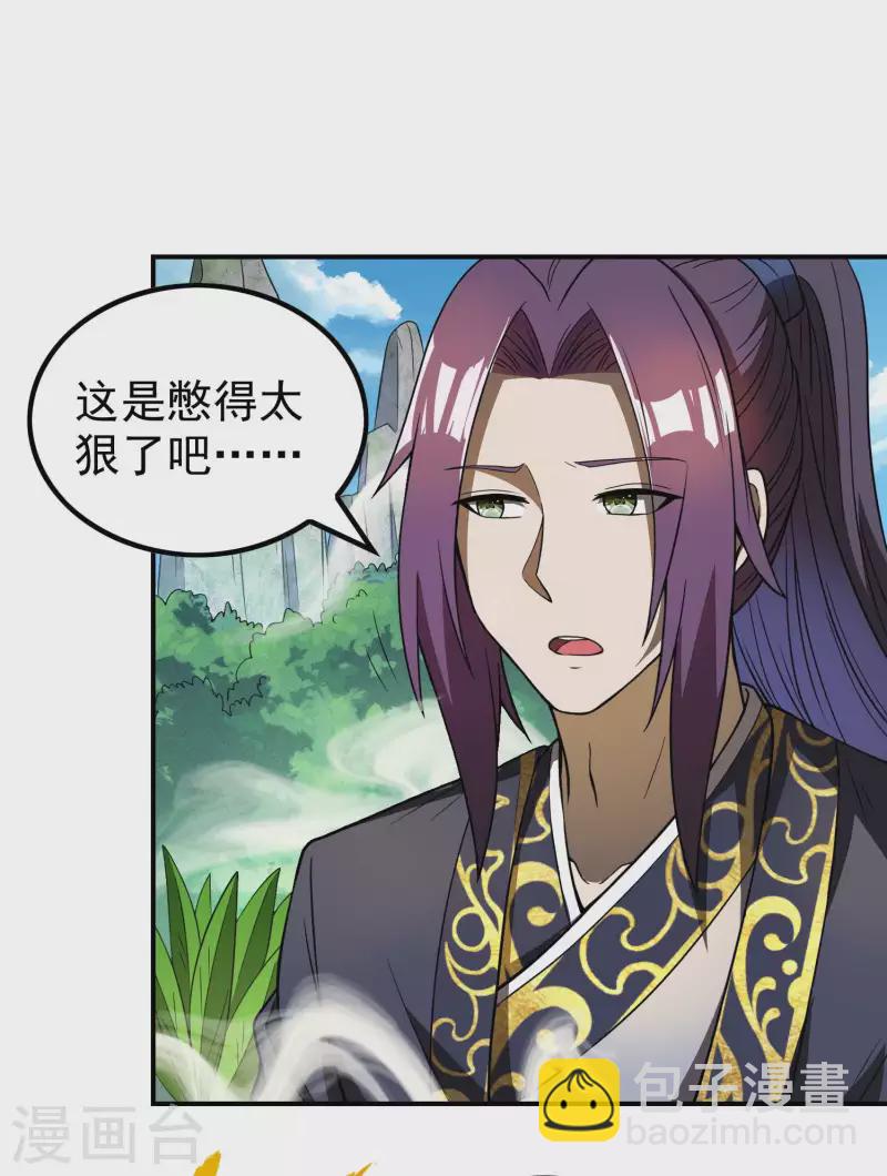 第160话 愿者上钩41