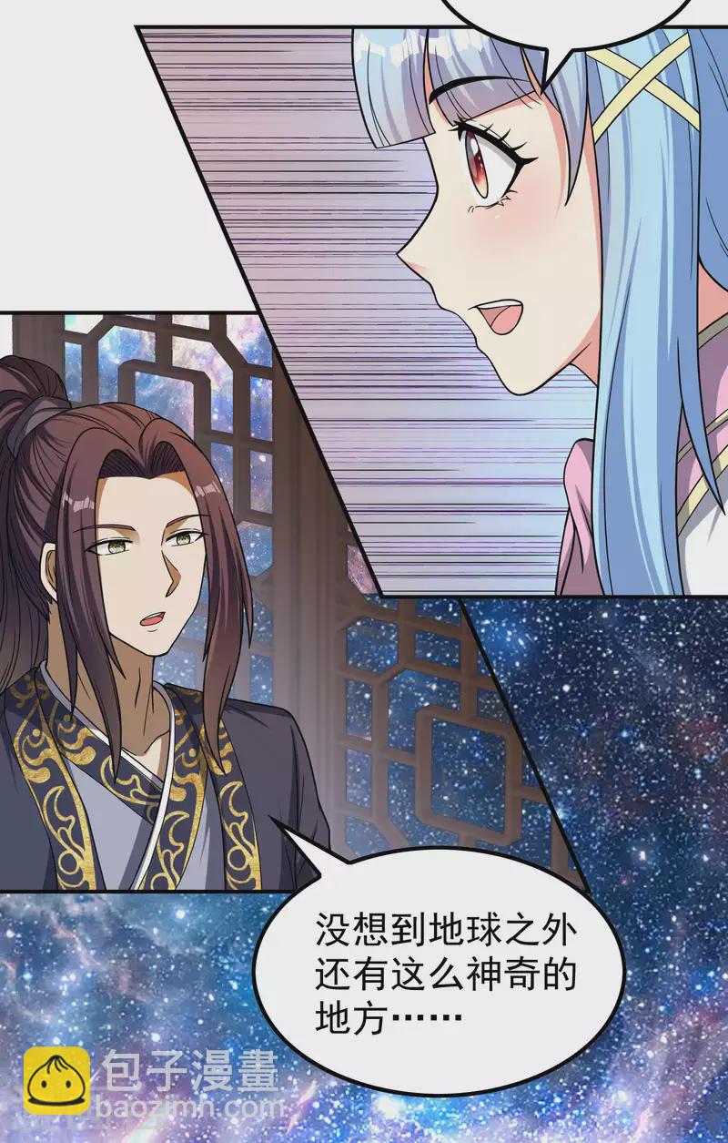 第160话 愿者上钩5